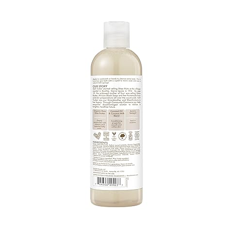 S M Virgin Coconut Oil Wash 13oz bottle with white cap