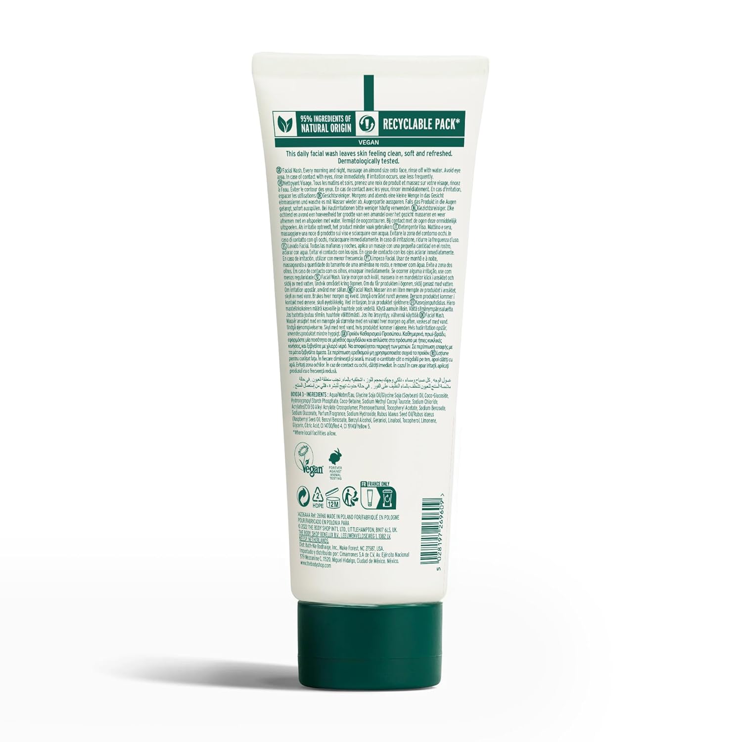 The Body Shop Vitamin E Gentle Face Wash 125ml tube with green cap
