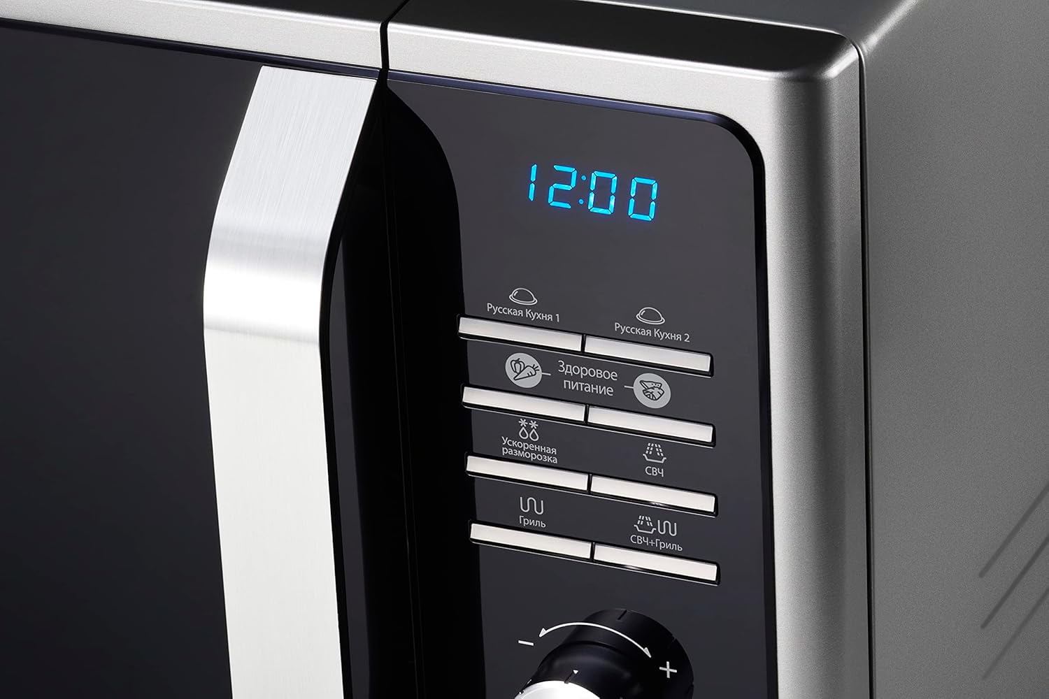 Samsung Solo Microwave 23L silver with digital display and controls