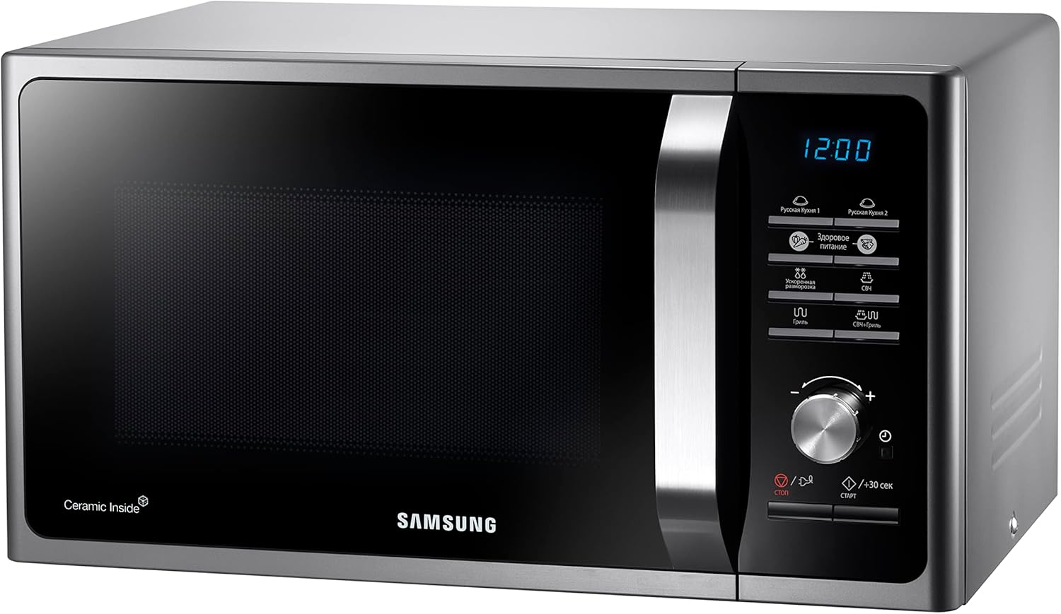 Samsung Solo Microwave 23L silver with ceramic interior and digital controls