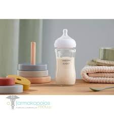 Philips Avent Natural Response 3.0 glass feeding bottle 240ml clear